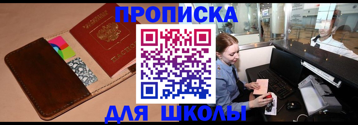 миграционный учет в Иланском